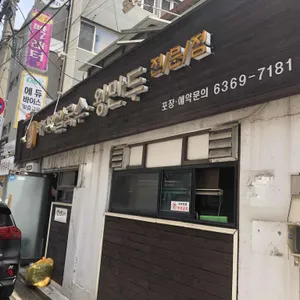 향호면옥 리뷰 사진