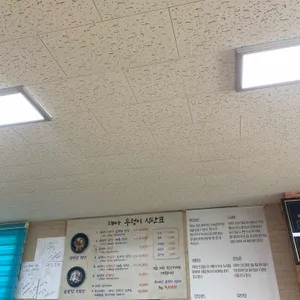 대아우렁이식당 리뷰 사진