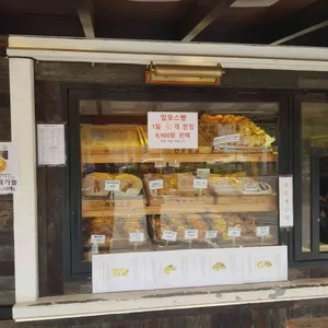 면포도궁 리뷰 사진