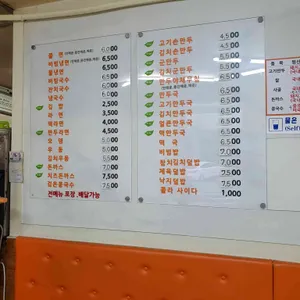 보용만두 리뷰 사진