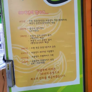 보용만두 리뷰 사진