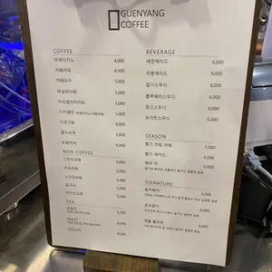 카페그냥 리뷰 사진