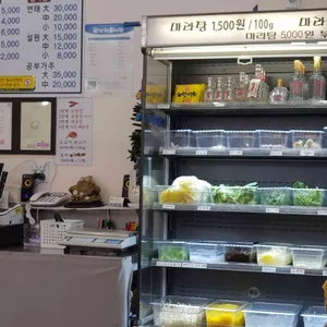 라화방 사진