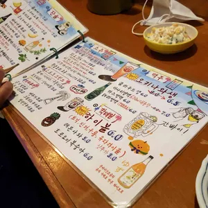 심야식당 텐조 리뷰 사진