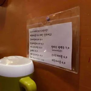 심야식당 텐조 리뷰 사진