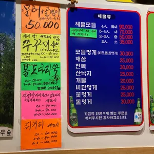 죽변항 리뷰 사진