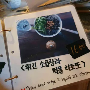 어니스트식스티 리뷰 사진
