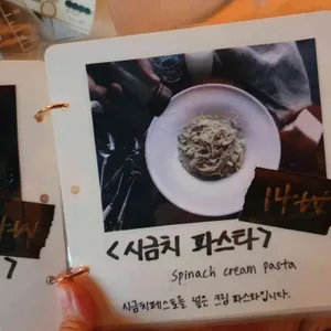 어니스트식스티 리뷰 사진