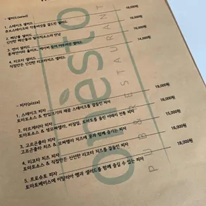 오네스토 리뷰 사진