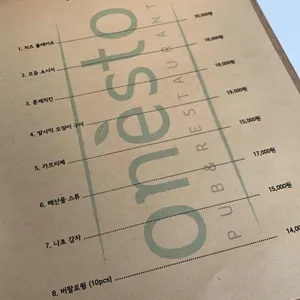 오네스토 리뷰 사진