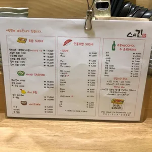 스시긴 리뷰 사진