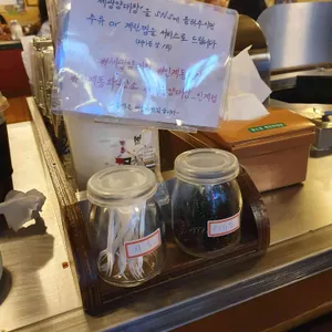 세광양대창  사진