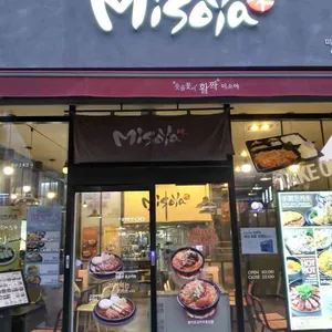 미소야 리뷰 사진