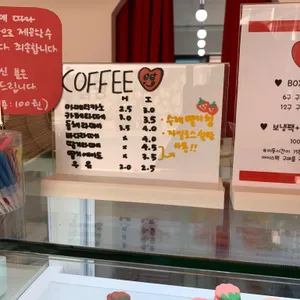 한입당 리뷰 사진