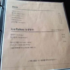 카페 슈룹 리뷰 사진