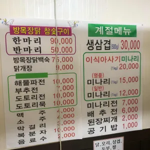 마당새 리뷰 사진