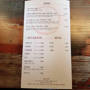 카프리1995 리뷰 사진