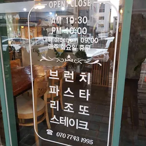 카프리1995 리뷰 사진