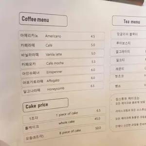띵스투두 리뷰 사진