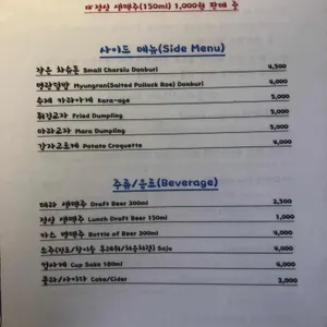 라멘시간 리뷰 사진