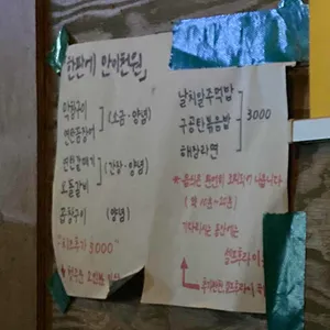 구공탄곱창 리뷰 사진