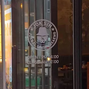 족발신선생 리뷰 사진