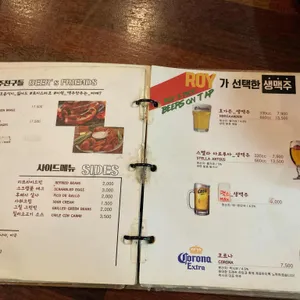 로이스타코 리뷰 사진