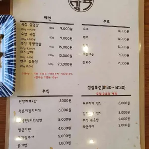 삼삼육 리뷰 사진