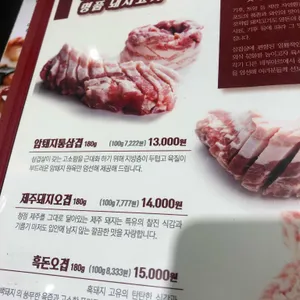 육시리 리뷰 사진