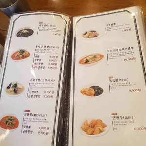 뽕사부 리뷰 사진