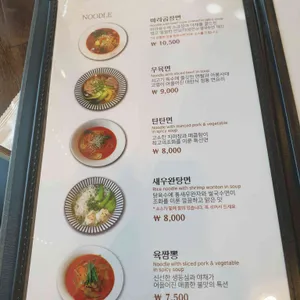 닝샤샤 리뷰 사진