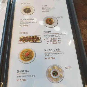 닝샤샤 리뷰 사진