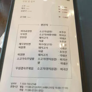 닝샤샤 리뷰 사진