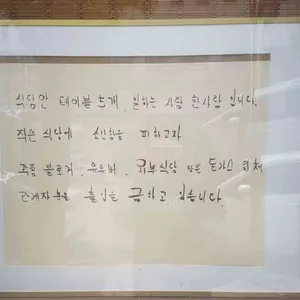 등대경양식 리뷰 사진