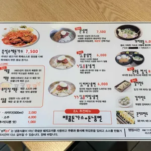 포크포크 리뷰 사진