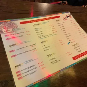 오코노미야키 리뷰 사진