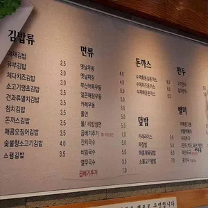 두레마을우동집 리뷰 사진
