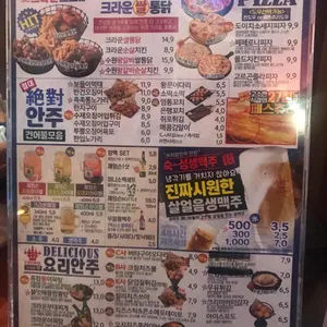 크라운호프  리뷰 사진