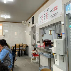 한양식당 리뷰 사진