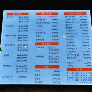 채수어 리뷰 사진