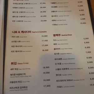 빅파이브 리뷰 사진