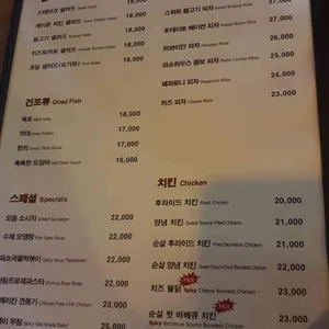 빅파이브 리뷰 사진