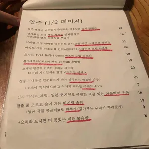 언더오챠드 리뷰 사진
