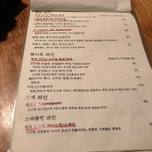 언더오챠드 리뷰 사진