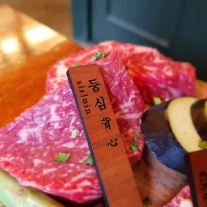 심연한우 사진