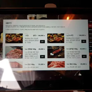 심연한우 리뷰 사진
