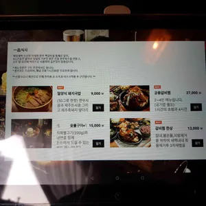심연한우 리뷰 사진