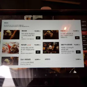 심연한우 리뷰 사진