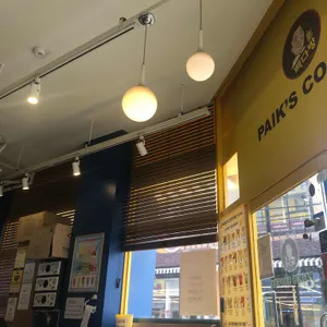 빽다방 리뷰 사진
