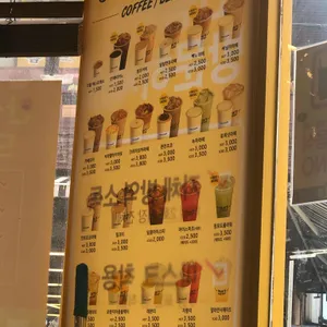 빽다방 리뷰 사진